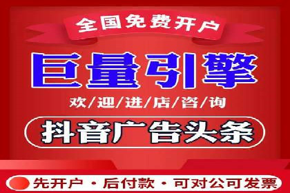 探索SEM开户如何助力企业增长
